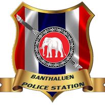 สถานีตำรวจภูธรบ้านท่าเลื่อน logo