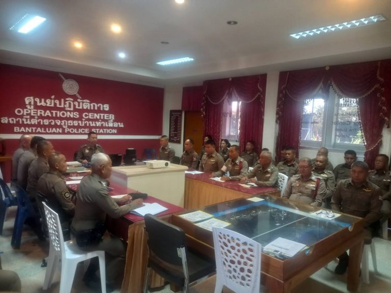 ประชุมประจำเดือน พฤษภาคม 2569