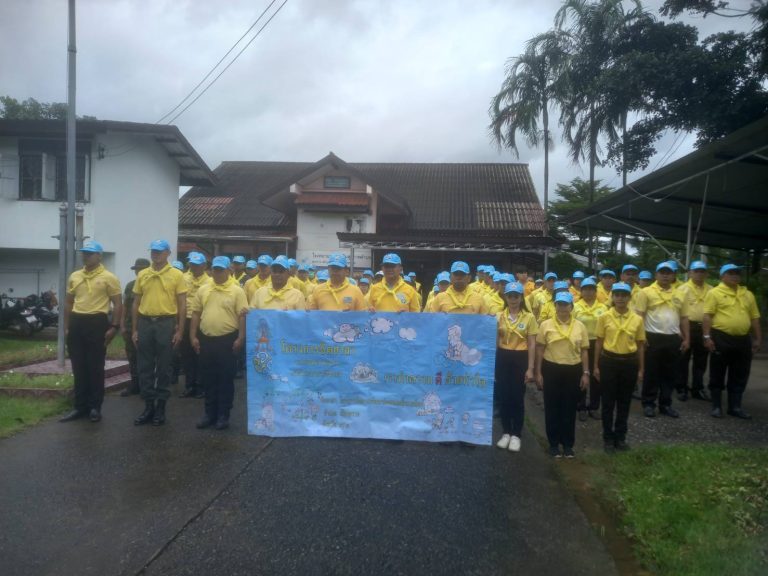 จิตอาสา เดือน กันยายน 258