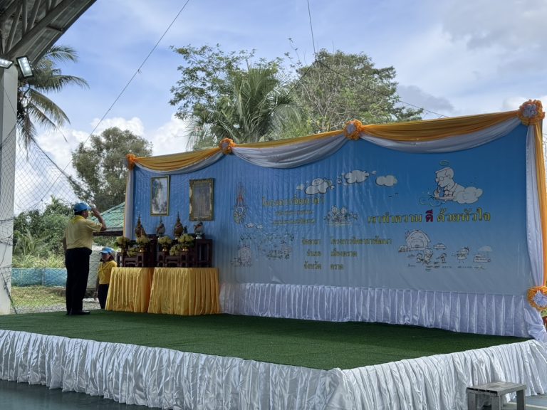 จิตอาสา วันคล้ายวันสวรรณคต